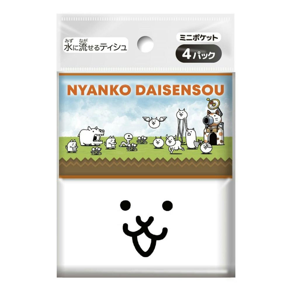 にゃんこ様 リクエスト 2点 まとめ商品 にゃんこ様 リクエスト 2点 まとめ商品 - メルカリ