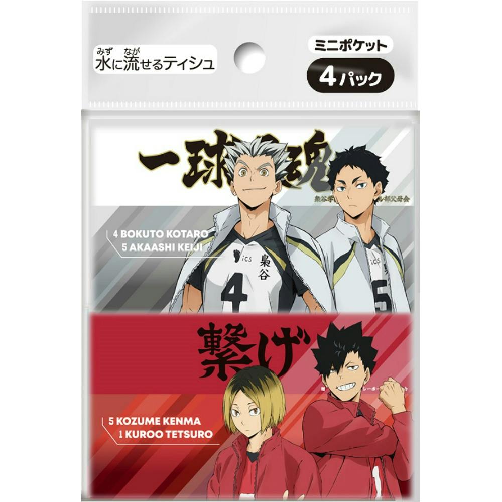 ハイキュー!! ミニポケットティシュ4個組 × 280点 hrm#4582769853579 紙製品 ハイキュー!! ミニポケットティシュ4個組 × 280点 hrm#4582769853579 紙製品