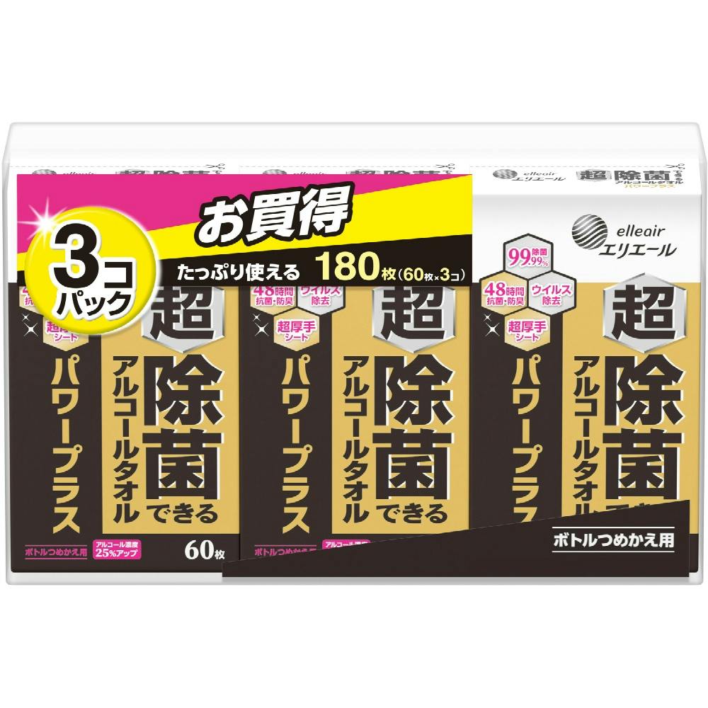 エリエール 超除菌できるアルコールタオル パワープラス ボトルつめかえ用60枚3個パック × 8点 #hrm-4902011120257 紙製品 エリエール 超除菌できるアルコールタオル パワープラス ボトルつめかえ用60枚3個パック × 8点 #hrm-4902011120257 紙製品