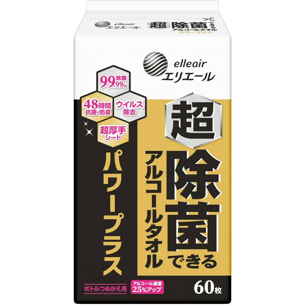 エリエール 超除菌できるアルコールタオル パワープラス ボトルつめかえ用 × 24点 #hrm-4902011120226 紙製品 エリエール 超除菌できるアルコールタオル パワープラス ボトルつめかえ用 × 24点 #hrm-4902011120226 紙製品