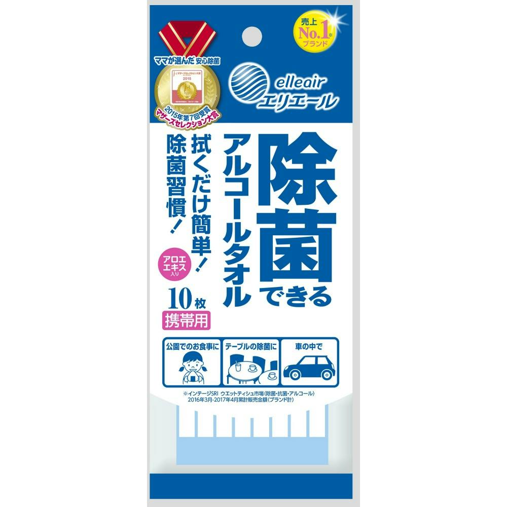 エリエール除菌アルコールタオル携帯10枚 ×1点 #hrm-4902011649215 紙製品 エリエール除菌アルコールタオル携帯10枚 ×1点 #hrm-4902011649215 紙製品