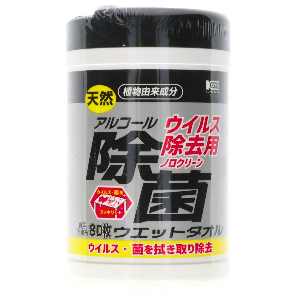 ウイルス除去用アルコール除菌ボトル ×1点 ＃hrm-4972453417567 紙製品