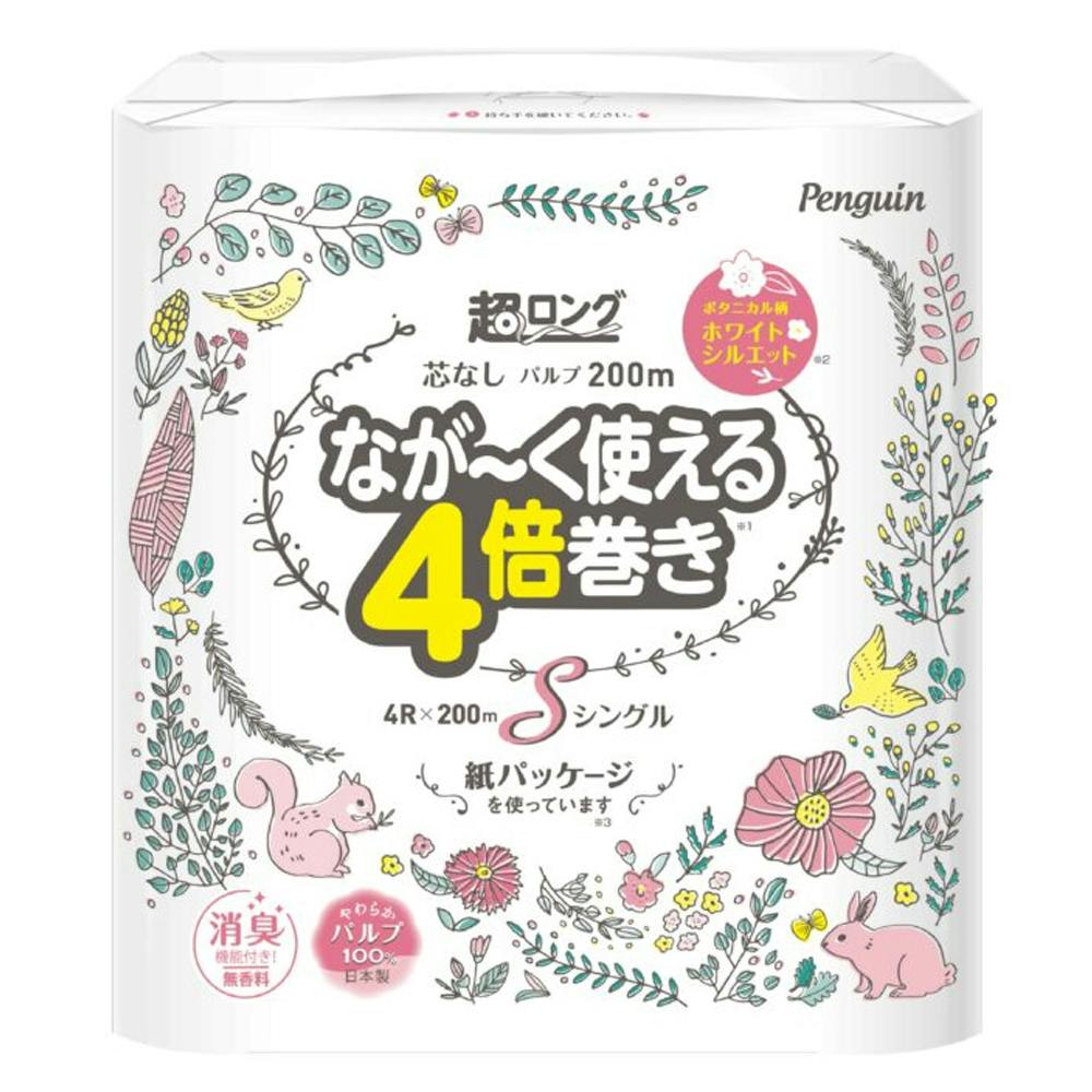 超ロング 芯なし パルプ 200m・4ロール入り(シングル) なが~く使える4倍巻き×1点 災害備蓄用 省スペース トイレットペーパー ペンギン #hrm-49 トイレットペーパー 超ロング 芯なし パルプ 200m・4ロール入り(シングル) なが~く使える4倍巻き×1点 災害備蓄用 省スペース トイレットペーパー ペンギン #hrm-49 トイレットペーパー