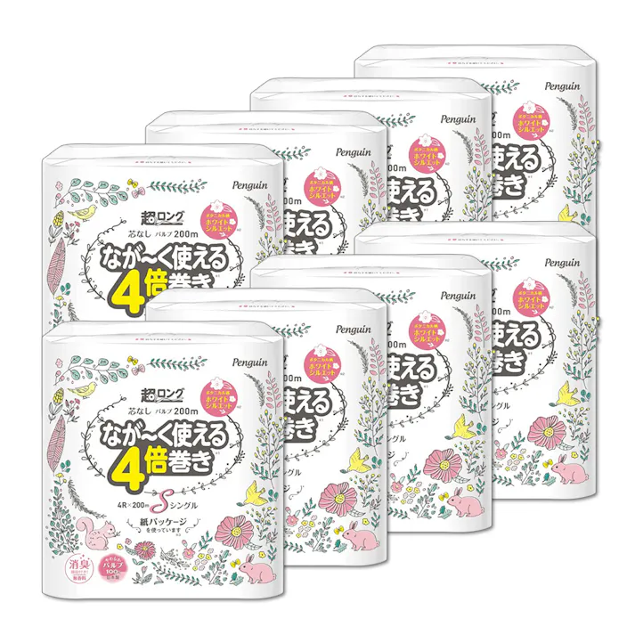 【8パックまとめ買い】超ロング 芯なし パルプ 200m・4ロール入り(シングル) なが~く使える4倍巻き × 8点【送料込み】災害備蓄用 省スペース トイレットペーパー ペンギン #hrm-4902727013577