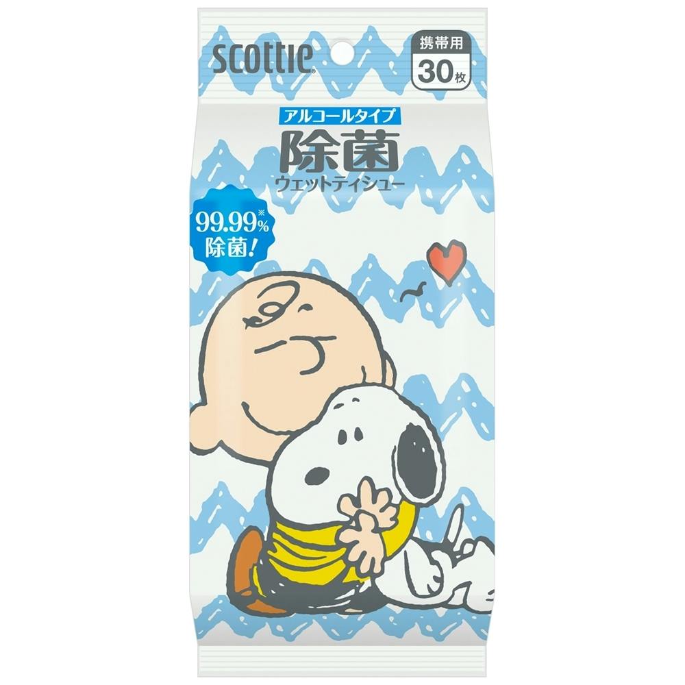 スコッティ除菌アルコールスヌーピー 30枚 × 24点 hrm#4901750766054 紙製品 スコッティ除菌アルコールスヌーピー 30枚 × 24点 hrm#4901750766054 紙製品