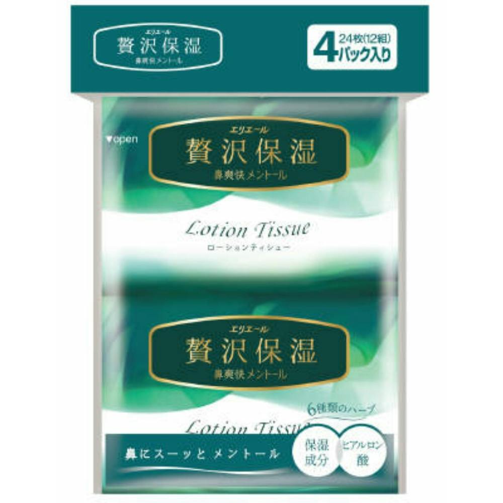 エリエールぜい沢保湿鼻爽快メントール(ポケット)12W4P × 64点 #hrm-4902011714456 紙製品 エリエールぜい沢保湿鼻爽快メントール(ポケット)12W4P × 64点 #hrm-4902011714456 紙製品