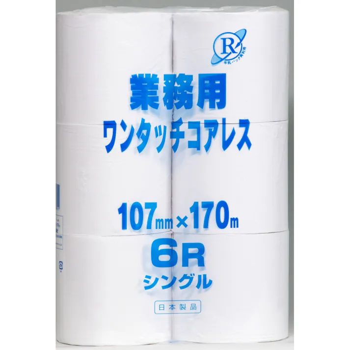 【8点まとめ買い】業務用ワンタッチコアレス170 6Rシングル × 8点【送料込み】 #hrm-4902144583011