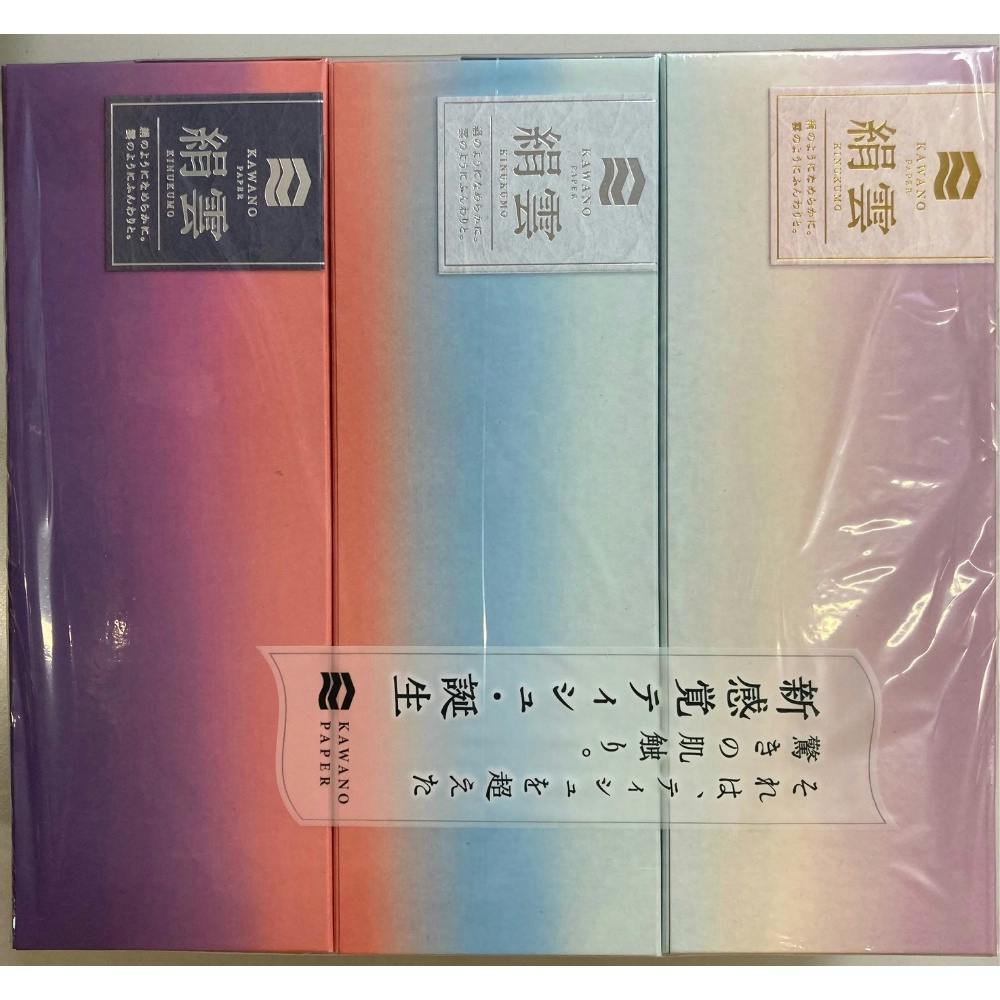 新保湿ティシュ絹雲3枚重ね130組3個パック ×1点 #hrm-4901451164425 紙製品 新保湿ティシュ絹雲3枚重ね130組3個パック ×1点 #hrm-4901451164425 紙製品