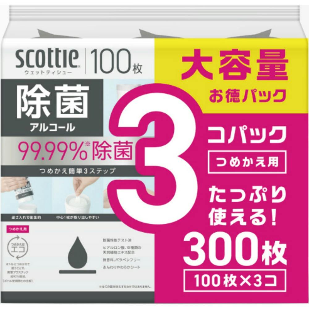 XRbeB EFbgeBV[  AR[ ߂p RRpbN × 8_ hrm-4901750771379 i