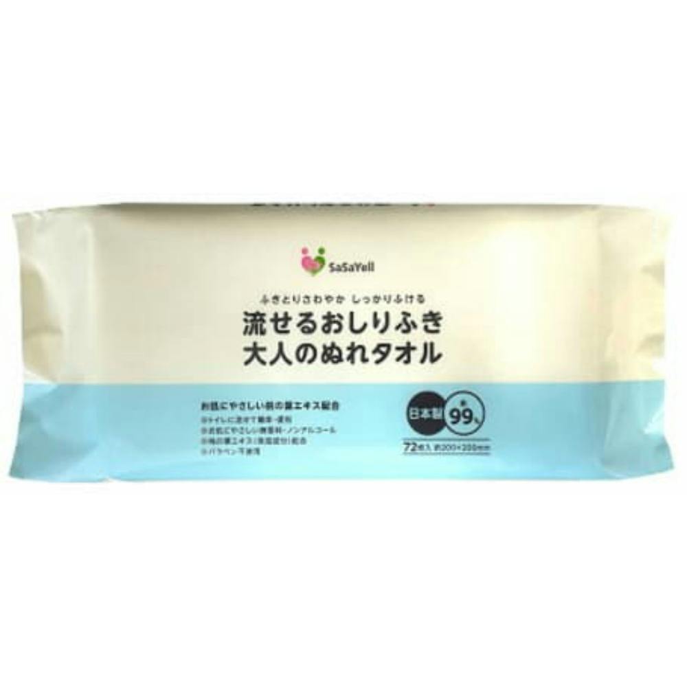 JEL SASAYELL流せるおしりふき72枚 ×1点 #hrm-4957434009139 紙製品 JEL SASAYELL流せるおしりふき72枚 ×1点 #hrm-4957434009139 紙製品