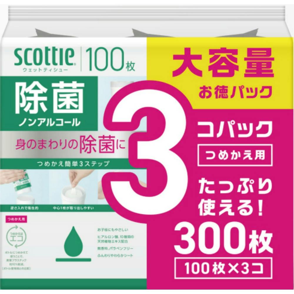 【8点まとめ買い】スコッティ ウェットティシュー 除菌 ノンアルコール つめかえ用 ３コパック × 8点【送料込み】 ＃hrm-4901750771539