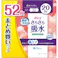【10点まとめ買い】ポイズ さらさら吸水 吸水ナプキン 20cc まとめ買いパック × 10点【送料込み】 #hrm-4901750884017