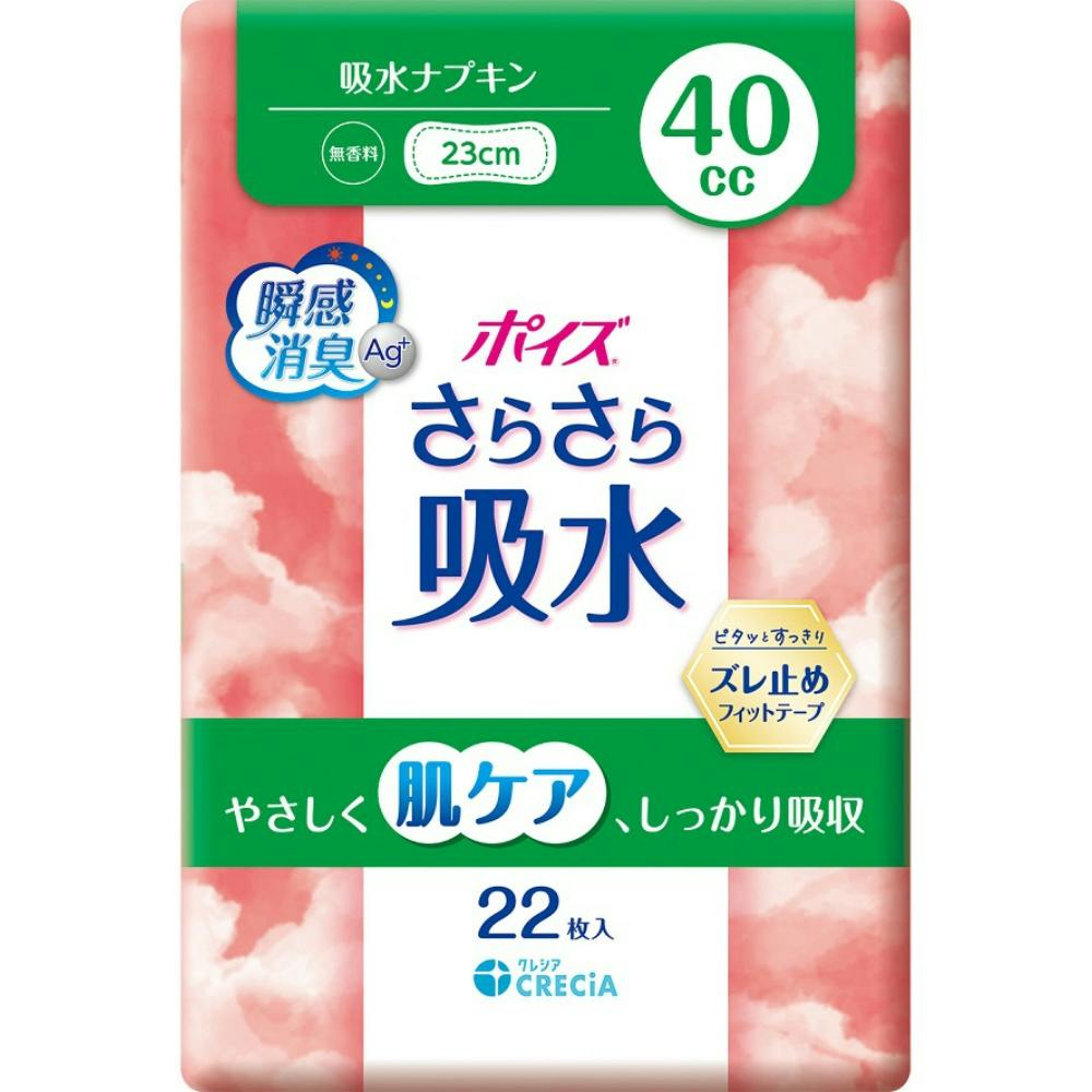 ☆　ぽんた様│ミネラルクリーム＆ローション モイスチャライザー モイスチャライザー（乳液・クリーム） | SHISEIDO | 資生堂