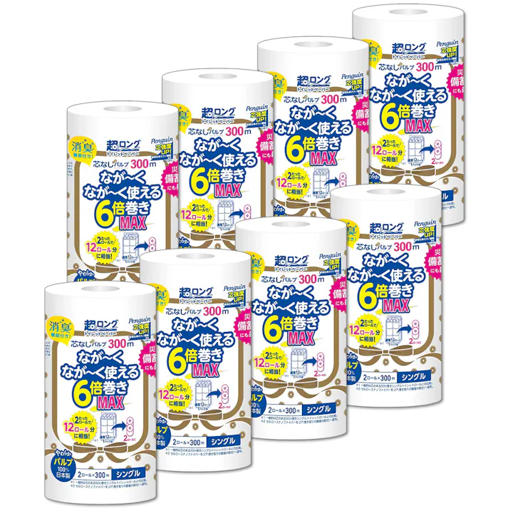 【8パックまとめ買い】 超ロング 芯なし パルプ 300m・2ロール入り(シングル) なが~く使える6倍巻きMAX × 8点【送料込み】 災害備蓄用 省スペース トイレットペーパー ペンギン #hrm-4902727013447
