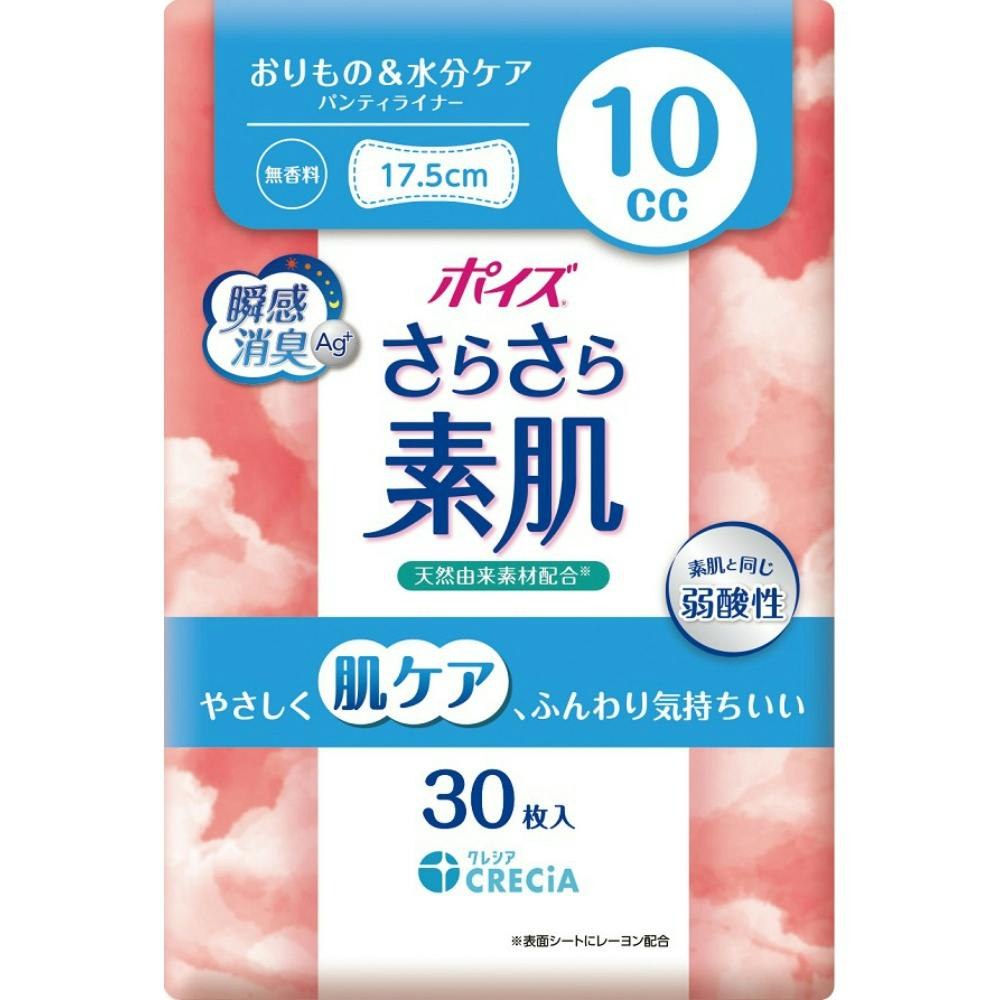 |CY 炳f peBCi[ PO × 18_ hrm-4901750883911 pi
