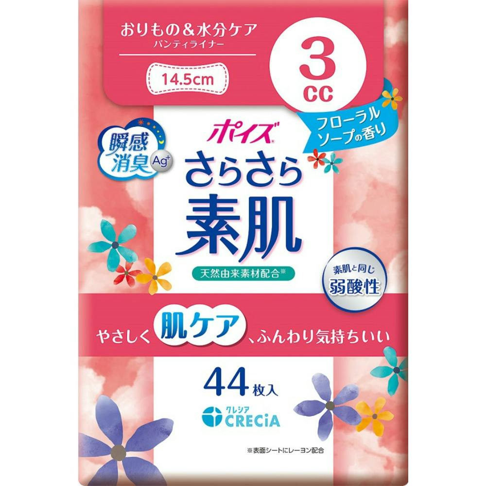 �|�C�Y ���炳��f�� �p���e�B���C�i�[ �R���� �t���[�����\�[�v�̍��� ×1�_ ��hrm-4901750883850 �����p�i