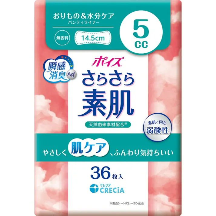 【18点まとめ買い】ポイズ さらさら素肌 パンティライナー 5CC × 18点【送料込み】 #hrm-4901750883874