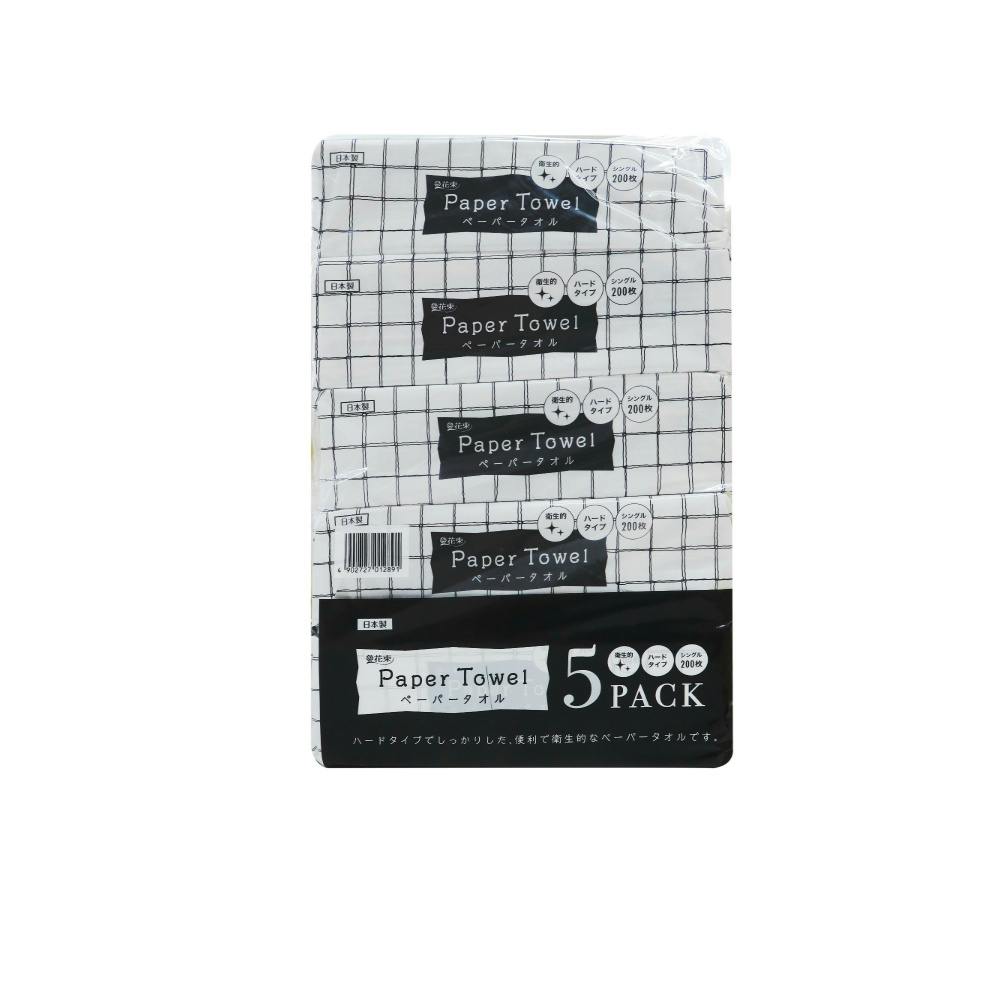 【10点まとめ買い】花束ペーパータオル２００枚５Ｐ × 10点【送料込み】 ＃hrm-4902727012891