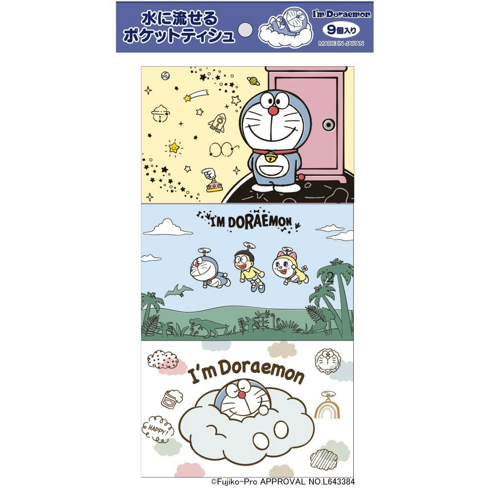 ポケットティシュ I'mDoraemon9コパック ×1点 #hrm-4977033116922 紙製品 ポケットティシュ I'mDoraemon9コパック ×1点 #hrm-4977033116922 紙製品
