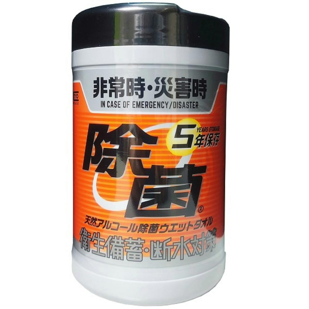 5年保存対応天然アルコール除菌ウエット130枚 ×1点 hrm#4972453417994 紙製品 5年保存対応天然アルコール除菌ウエット130枚 ×1点 hrm#4972453417994 紙製品