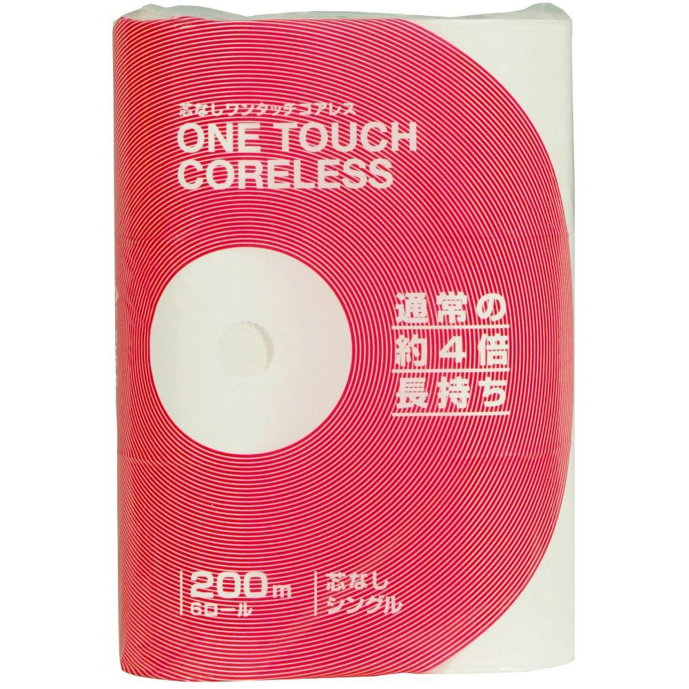 ^b`RAXQOO UqVO ×1_ hrm-4902144372172 i