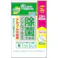 エリエール除菌できるノンアルコールタオル詰替え42枚3P ×1点【送料込み】 #hrm-4902011109375