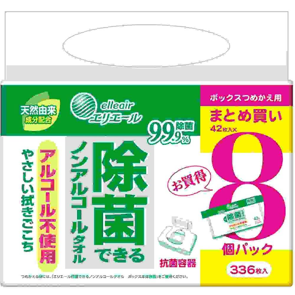 エリエール除菌できるノンアルコールタオル詰替え42枚8P ×1点 #hrm-4902011109382 紙製品 エリエール除菌できるノンアルコールタオル詰替え42枚8P ×1点 #hrm-4902011109382 紙製品