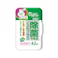 エリエール除菌できるノンアルコールタオルボックス本体42枚 ×1点【送料込み】 #hrm-4902011109252