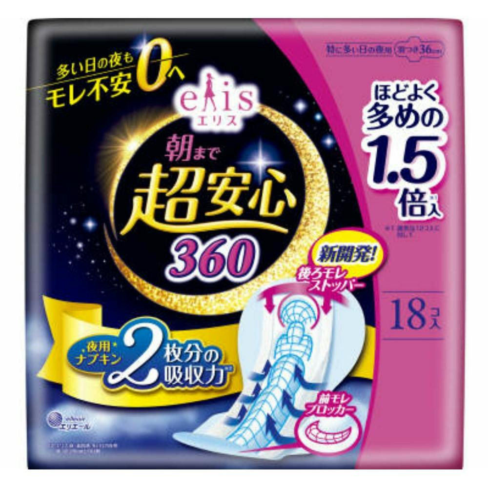 エリス 朝まで超安心360(特に多い日の夜用)羽つき ほどよく多め 18枚 × 12点 #hrm-4902011892093 生理用品 エリス 朝まで超安心360(特に多い日の夜用)羽つき ほどよく多め 18枚 × 12点 #hrm-4902011892093 生理用品
