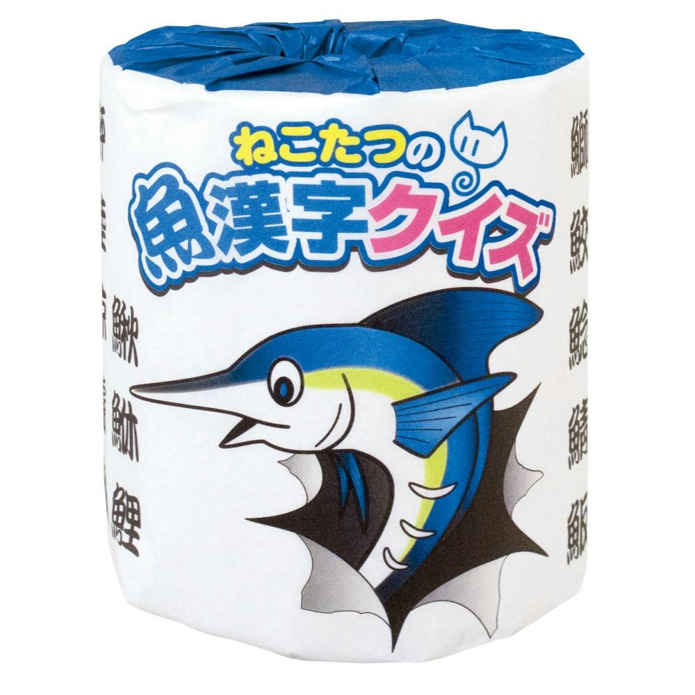 ねこたつの魚漢字クイズ × 100点 #hrm-4976956116842 紙製品 ねこたつの魚漢字クイズ × 100点 #hrm-4976956116842 紙製品