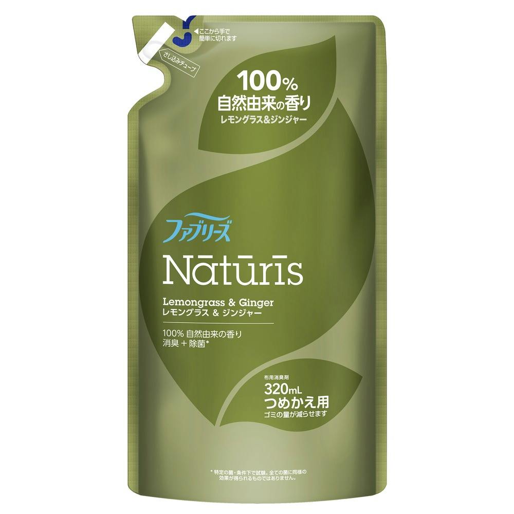 ファブナチュリスレモンGジンジャー詰替320ml ×1点 #hrm-4902430858243 芳香剤・消臭剤 ファブナチュリスレモンGジンジャー詰替320ml ×1点 #hrm-4902430858243 芳香剤・消臭剤