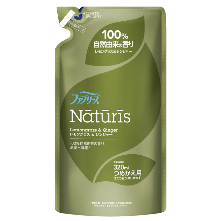 ファブナチュリスレモンGジンジャー詰替320ml ×1点【送料込み】 #hrm-4902430858243