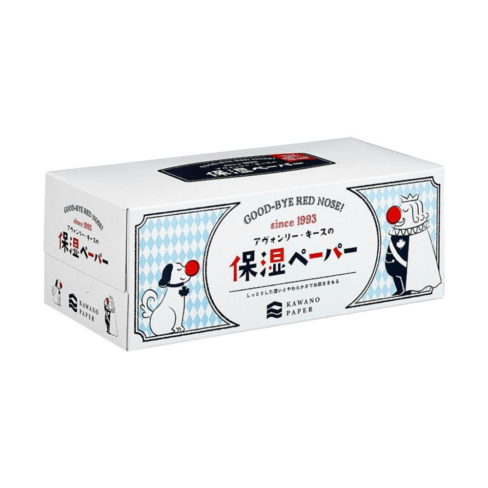 アヴォンリーキース保湿ペーパー２００組 ×1点【送料込み】 ＃hrm-4901451164555