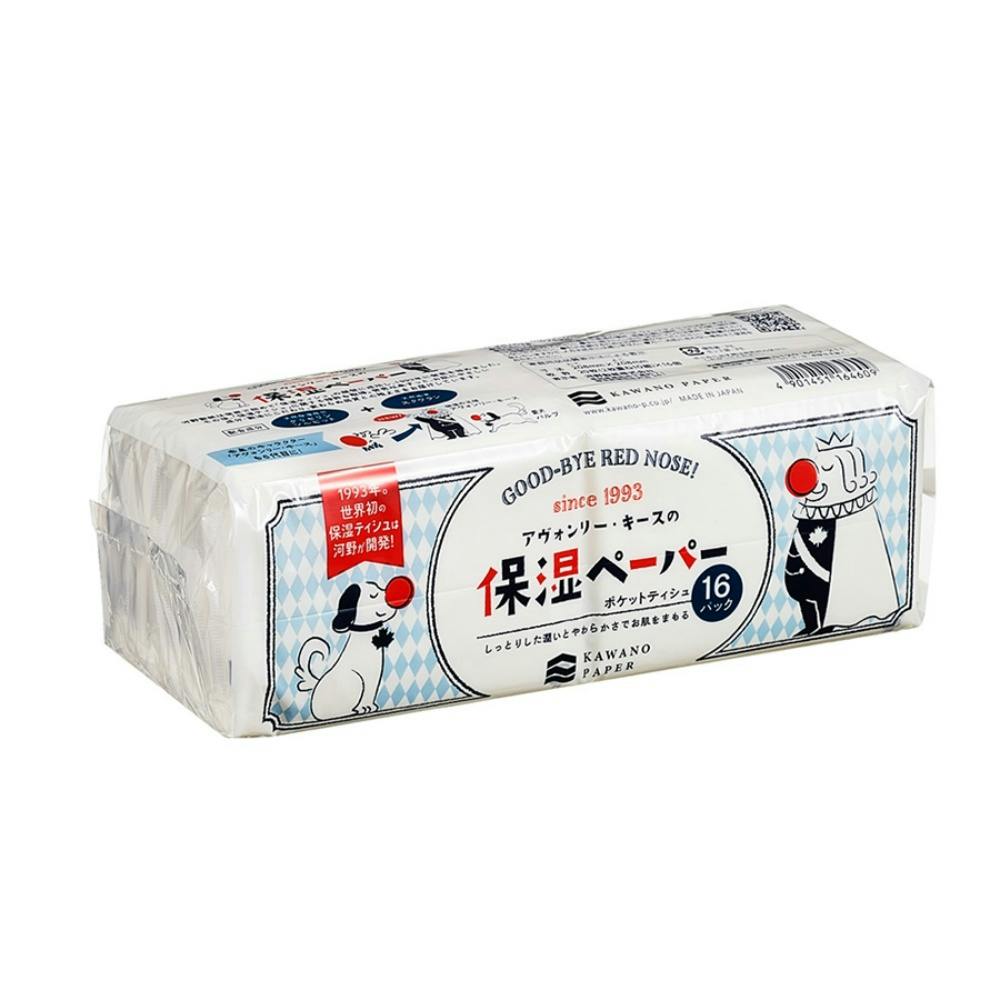 アヴォンリーキース保湿ペーパーポケット10組16P ×1点 #hrm-4901451164609 紙製品 アヴォンリーキース保湿ペーパーポケット10組16P ×1点 #hrm-4901451164609 紙製品