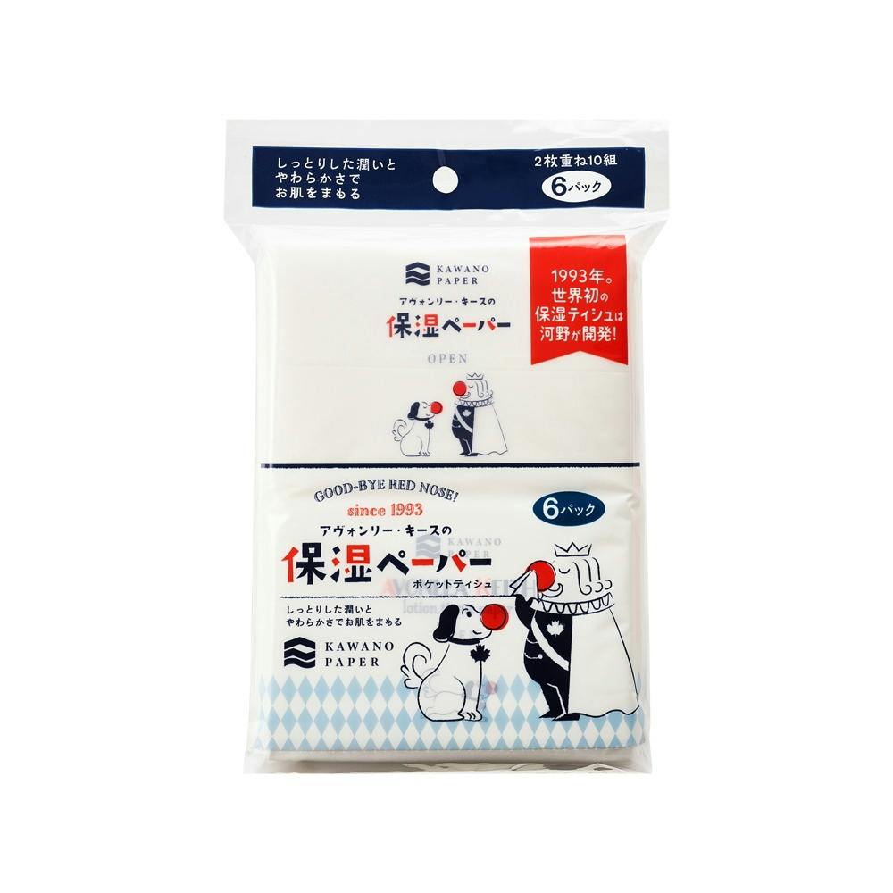 【10点まとめ買い】アヴォンリーキース保湿ペーパーポケット１０組６Ｐ × 10点【送料込み】 ＃hrm-4901451164593