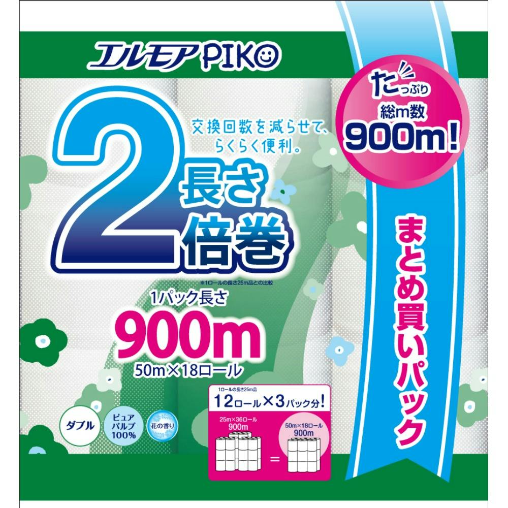 GAsRQ{PW[_u TO ×1_ hrm-4971633163218 i