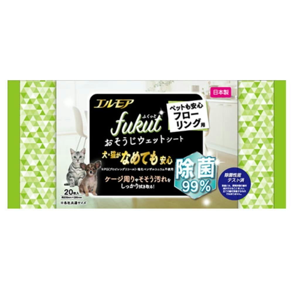 エルモア fukut おそうじシート ペットも安心フローリング用 20枚 ×1点 #hrm-4971633171961 紙製品 エルモア fukut おそうじシート ペットも安心フローリング用 20枚 ×1点 #hrm-4971633171961 紙製品