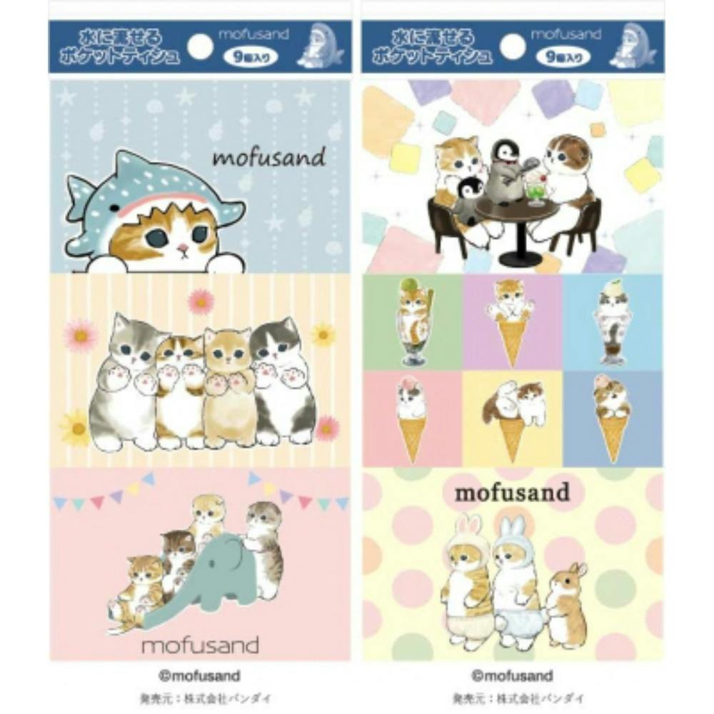 mofusandポケットティシュ9コパック × 60点 #hrm-4977033116748 紙製品 mofusandポケットティシュ9コパック × 60点 #hrm-4977033116748 紙製品