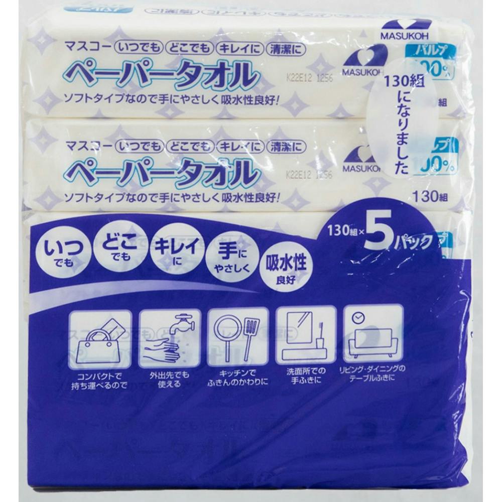 }XR[y[p[^IPROgTpbN ×1_ hrm-4978554113537 i