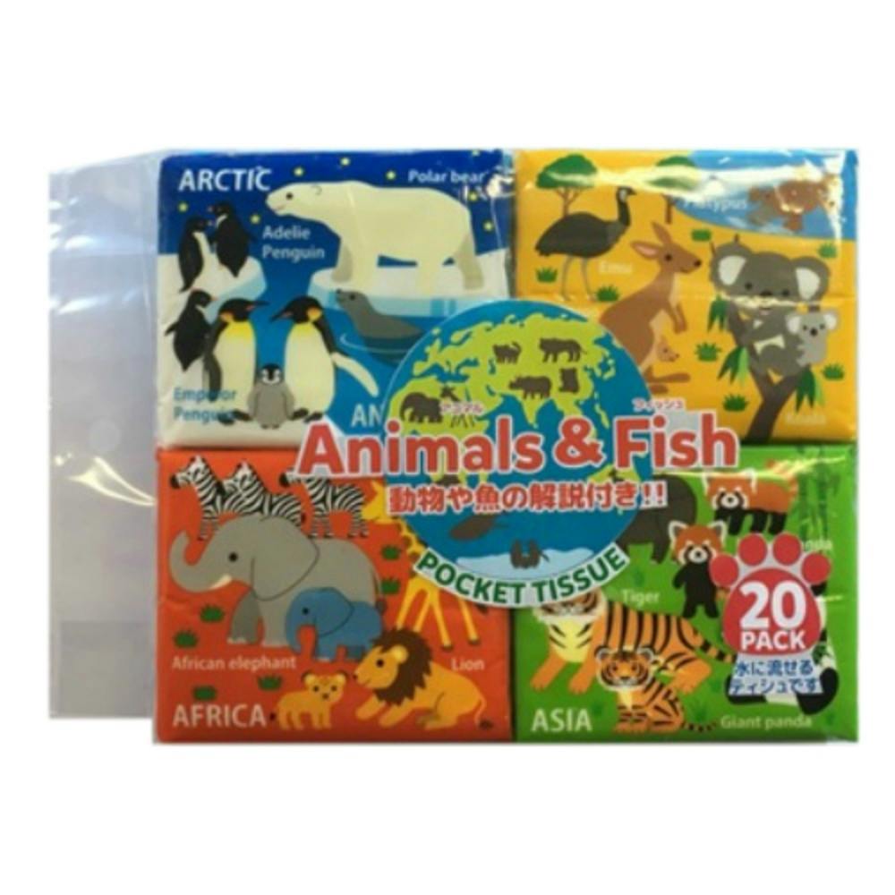 アニマル&フィッシュ20P20個.... ×1点 #hrm-4903635260084 紙製品 アニマル&フィッシュ20P20個.... ×1点 #hrm-4903635260084 紙製品