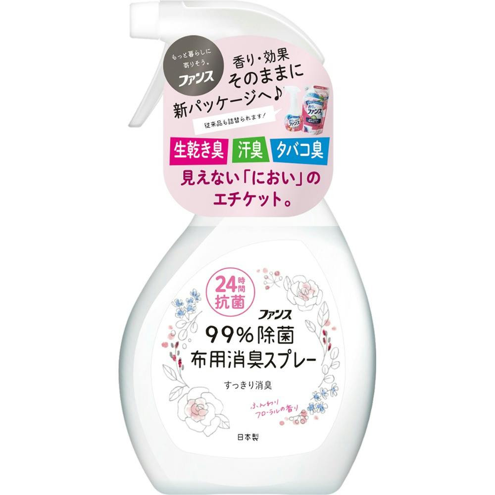 ファンス布用消臭スプレーふんわりフローラルの香り 本体 ×1点【送料込み】 ＃hrm-4902050713205