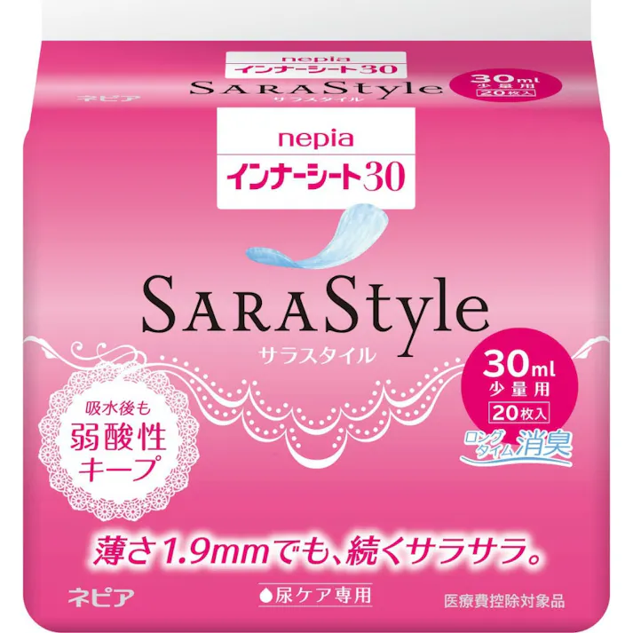 ネピアインナ-シ-ト30 20枚 ×1点【送料込み】 #hrm-4901121658025