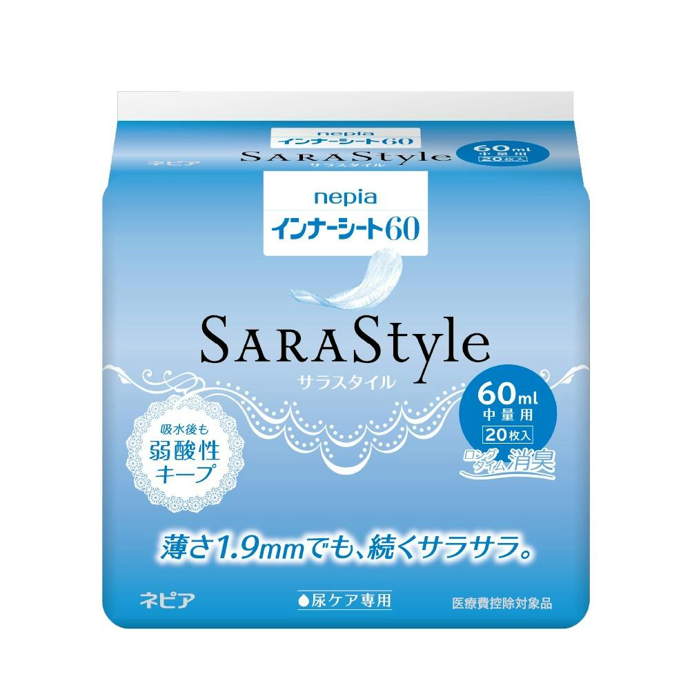 ネピアインナ-シ-ト60 20枚 × 18点 #hrm-4901121658124 生理用品 ネピアインナ-シ-ト60 20枚 × 18点 #hrm-4901121658124 生理用品