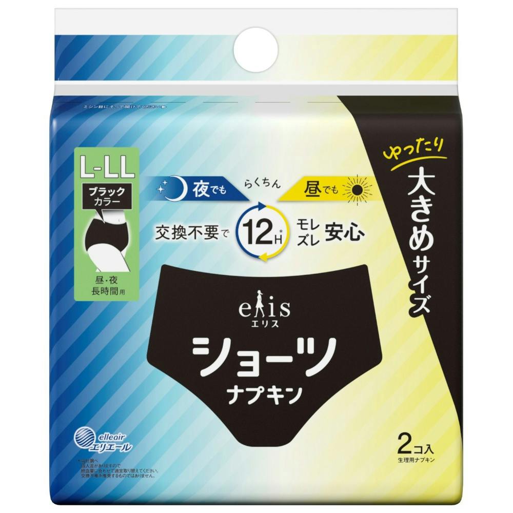 エリスショーツ L~LL昼・夜 長時間用 ブラックカラー2枚 × 30点 #hrm-4902011114133 生理用品 エリスショーツ L~LL昼・夜 長時間用 ブラックカラー2枚 × 30点 #hrm-4902011114133 生理用品