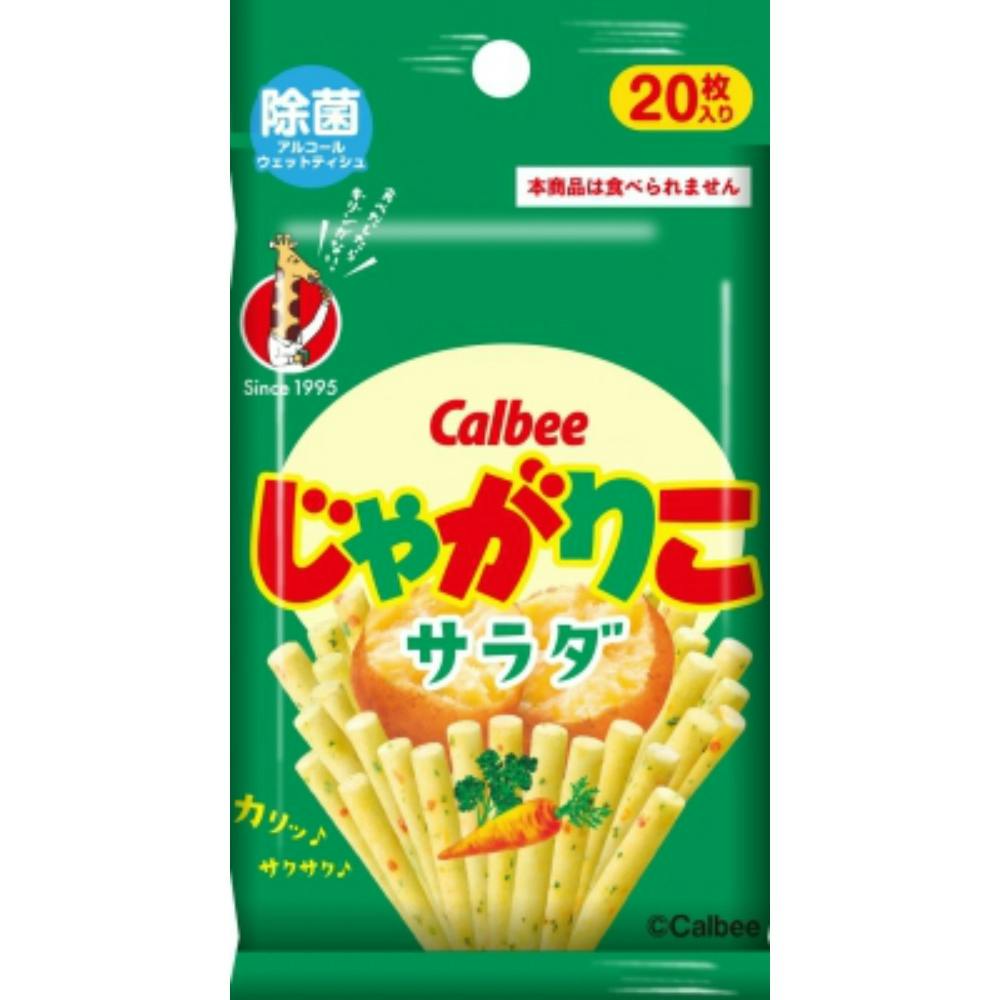 カルビー じゃがりこ 除菌アルコールウェットティシュ20枚入 × 100点 #hrm-4570118198723 紙製品 カルビー じゃがりこ 除菌アルコールウェットティシュ20枚入 × 100点 #hrm-4570118198723 紙製品