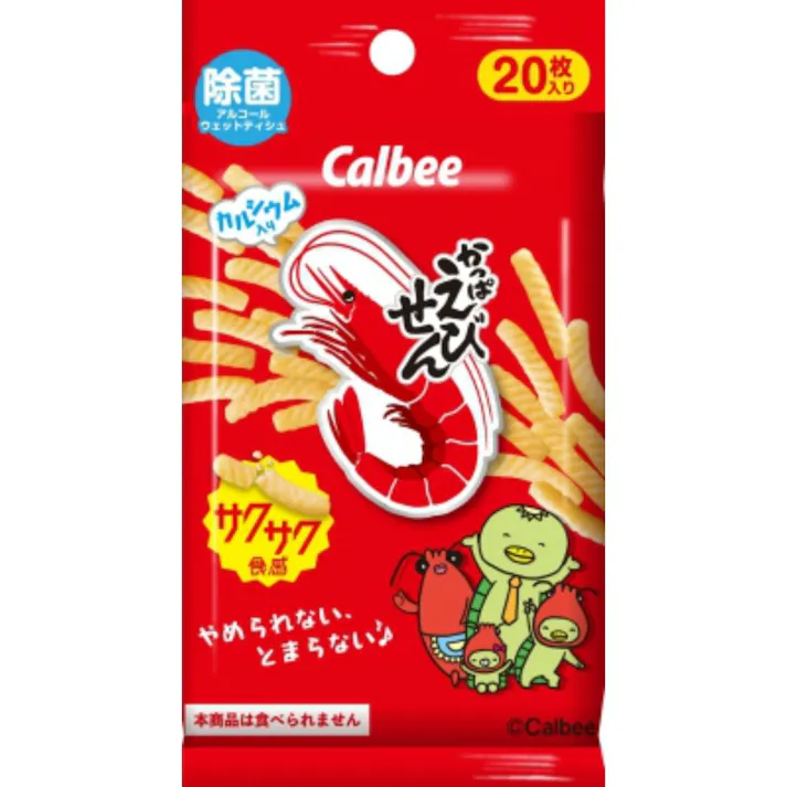 【10点まとめ買い】カルビー かっぱえびせん 除菌アルコールウェットティシュ20枚入 × 10点【送料込み】 #hrm-4570118198747