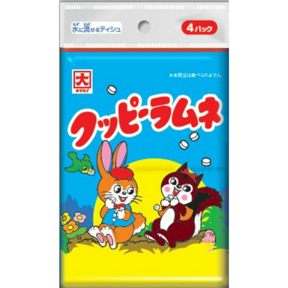 10点まとめ買い】クッピーラムネ4個 × 10点【送料込み】 ＃hrm