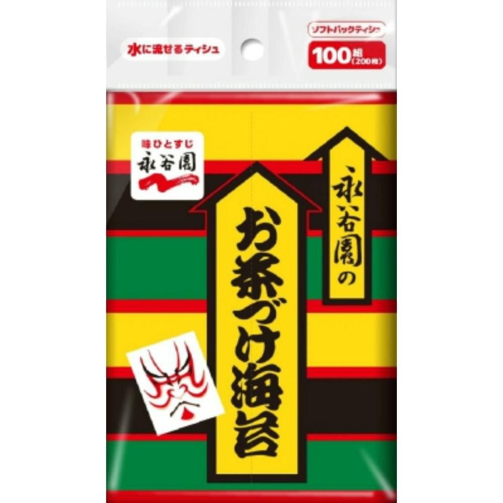 永谷園 お茶づけ ソフトパックティシュ100組 × 10点 #hrm-4570118133199 紙製品 永谷園 お茶づけ ソフトパックティシュ100組 × 10点 #hrm-4570118133199 紙製品