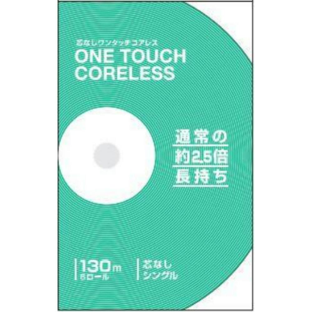 【10点まとめ買い】ワンタッチコアレス１３０ｍ６ロールシングル × 10点【送料込み】 ＃hrm-4902144853015