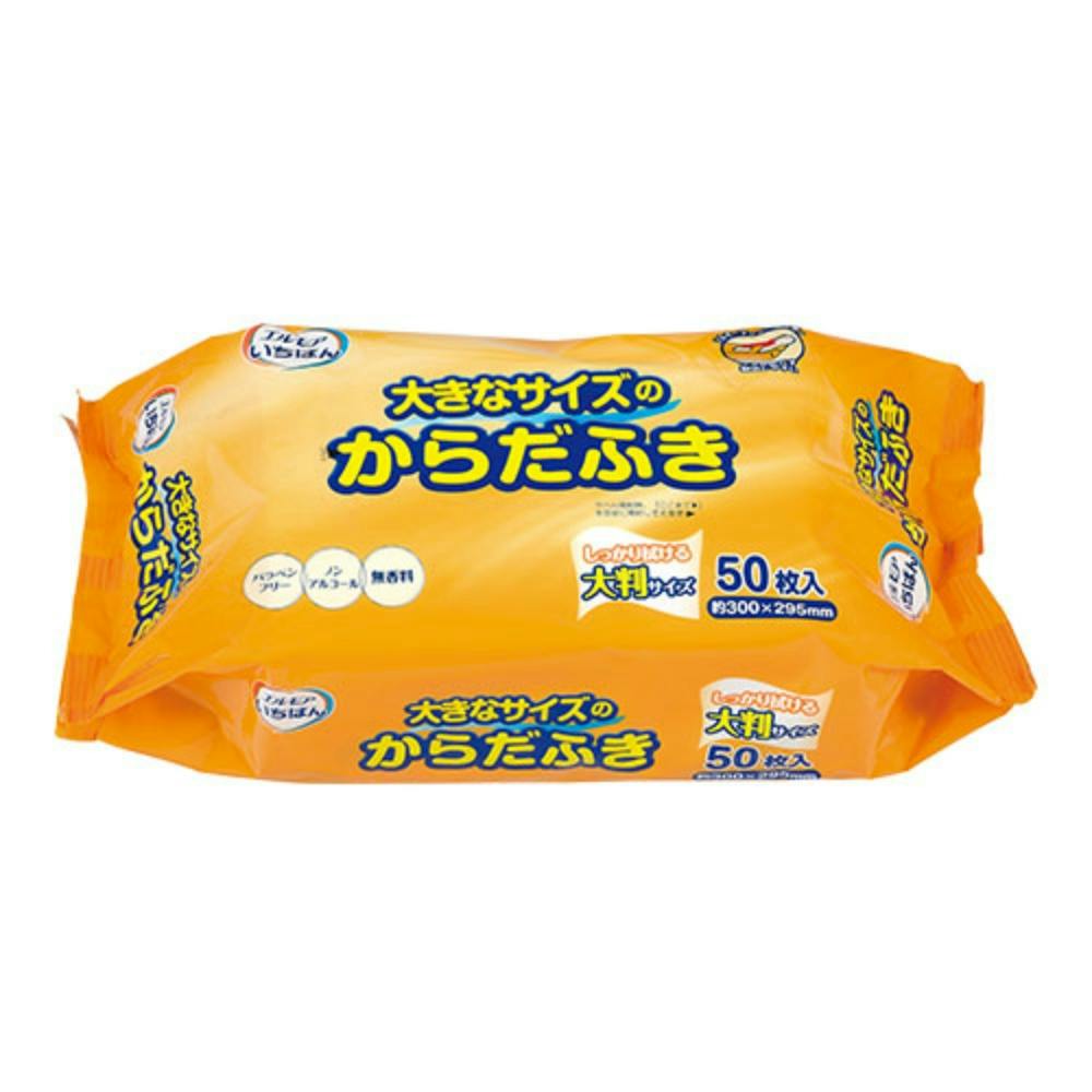 エルモアいちばん 大きなサイズのからだふき 50枚 ×1点 #hrm-4971633170889 紙製品 エルモアいちばん 大きなサイズのからだふき 50枚 ×1点 #hrm-4971633170889 紙製品